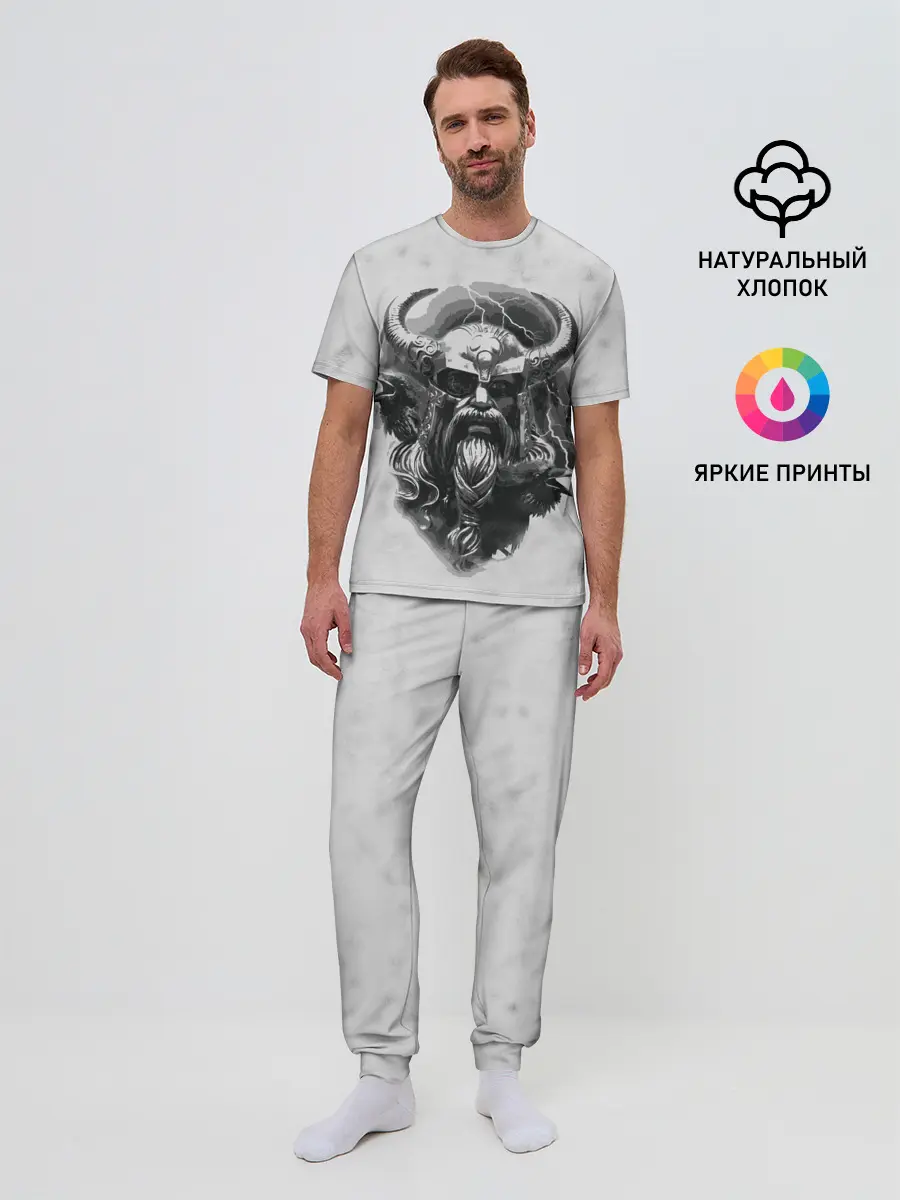 Мужская пижама с брюками / Экспансия Викинга