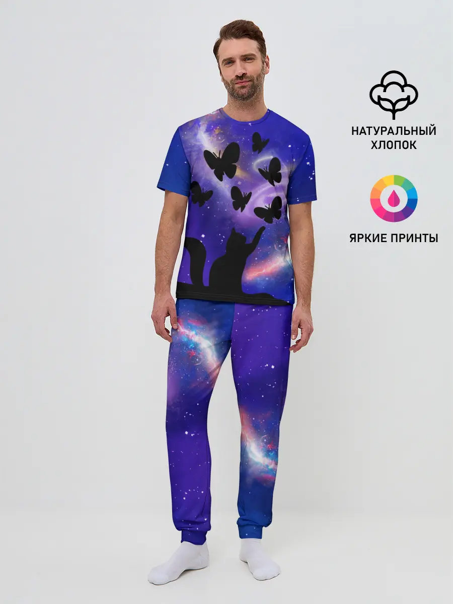 Мужская пижама с брюками / КотоКосмос