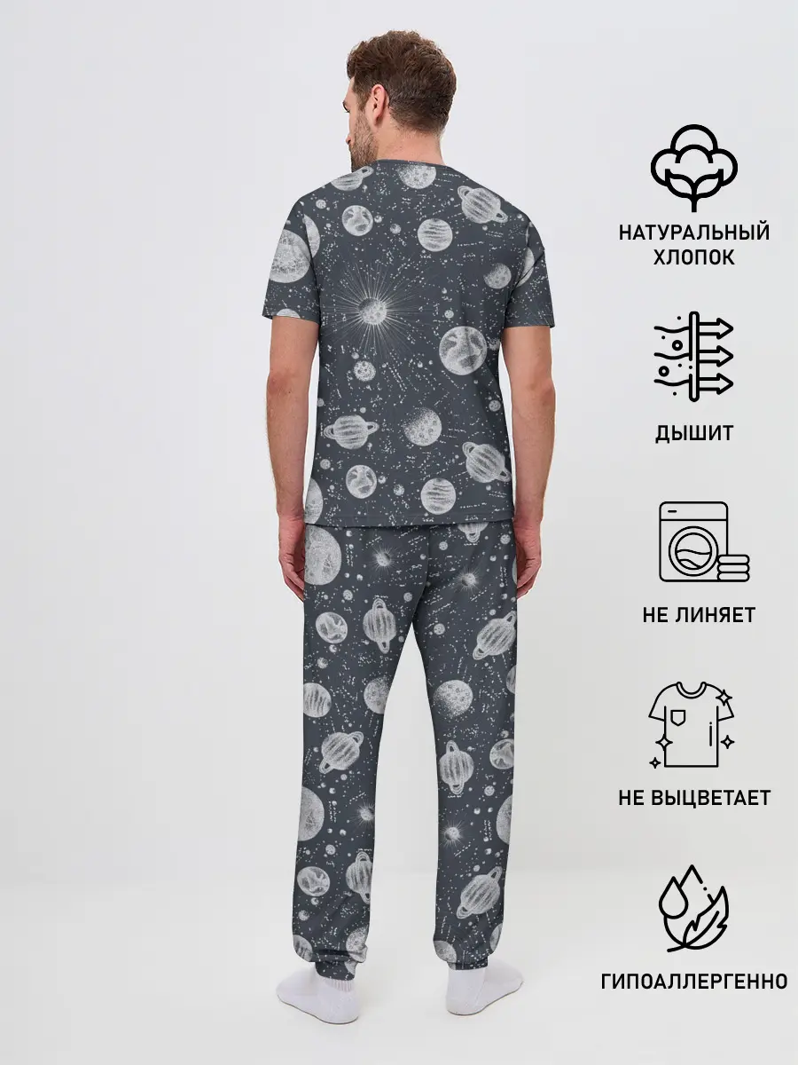 Мужская пижама с брюками / Звезды, планеты и созвездия
