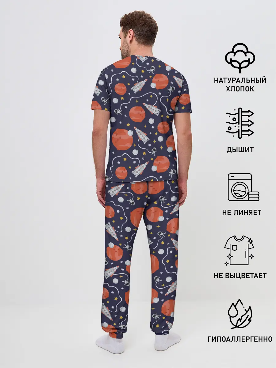 Мужская пижама с брюками / Корабли, планеты и спутники