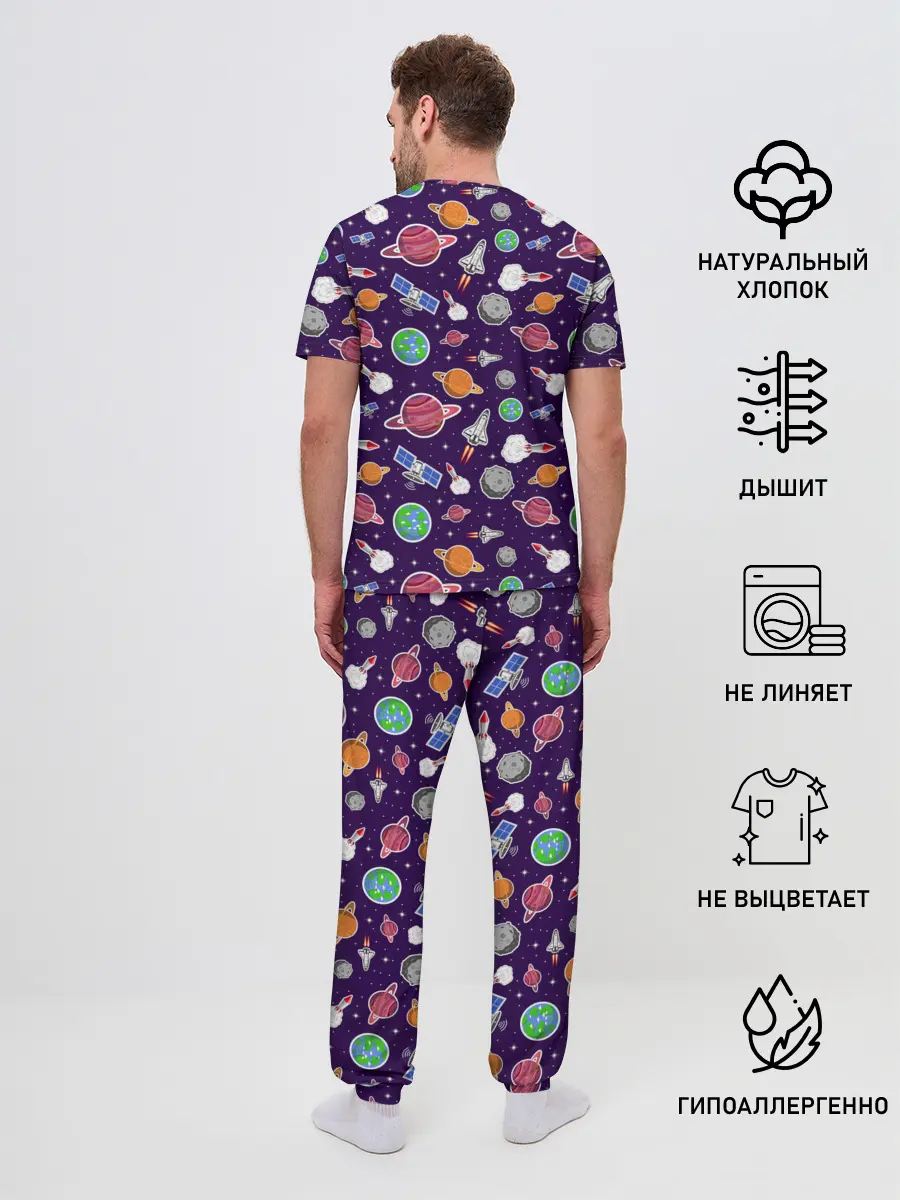 Мужская пижама с брюками / Корабли, планеты и спутники