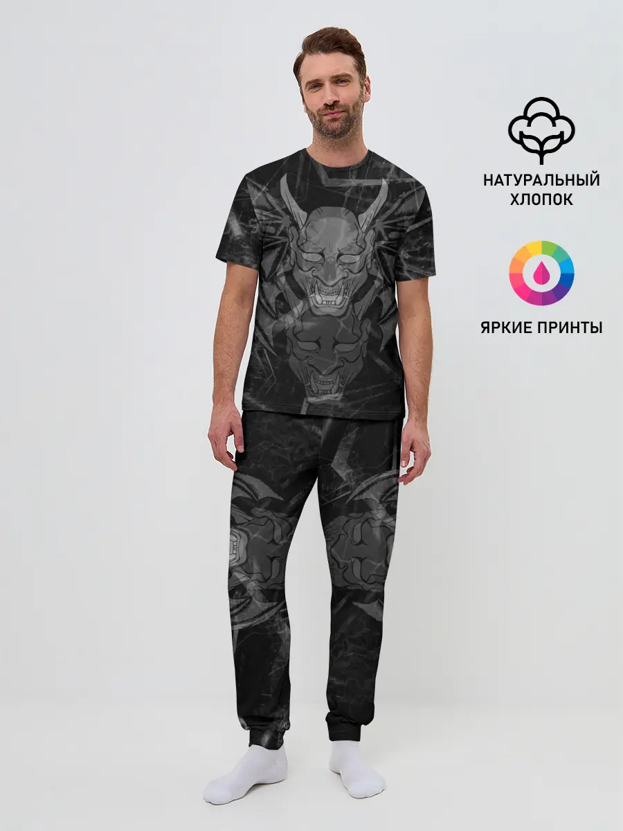 Мужская пижама с брюками / The devil is inside