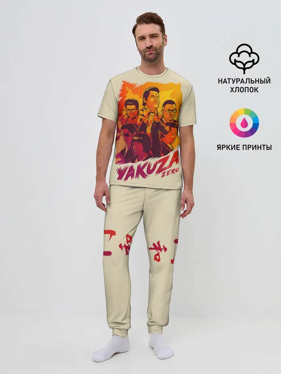 Мужская пижама с брюками / Ykuza Zero