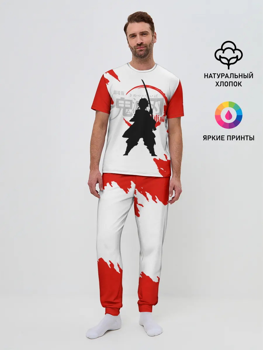 Мужская пижама с брюками / Танджиро Камадо Kimetsu no Yaiba
