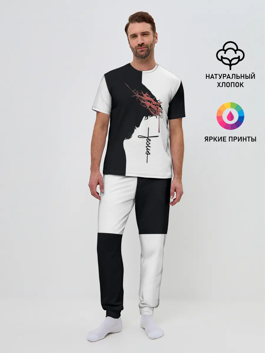 Мужская пижама с брюками / Смирение