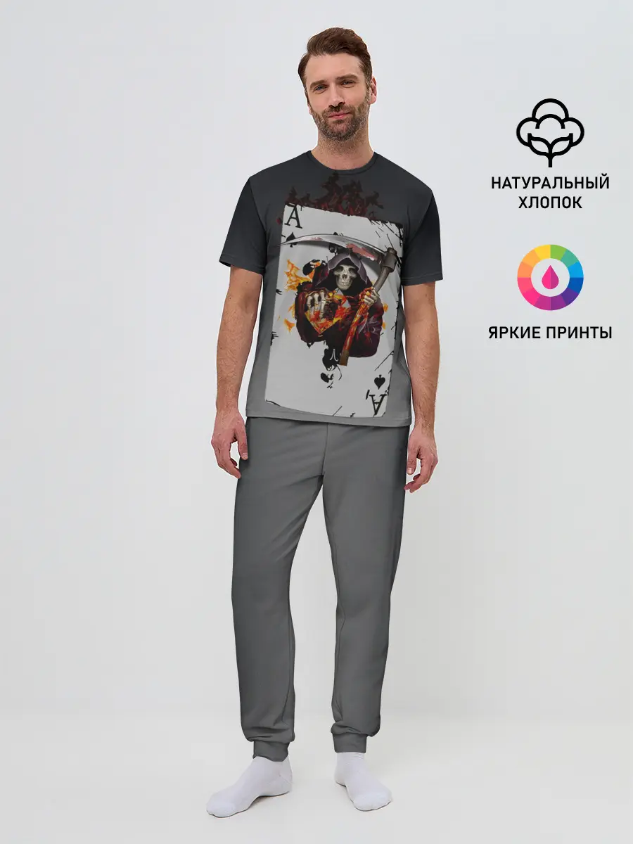 Мужская пижама с брюками / Game of Death