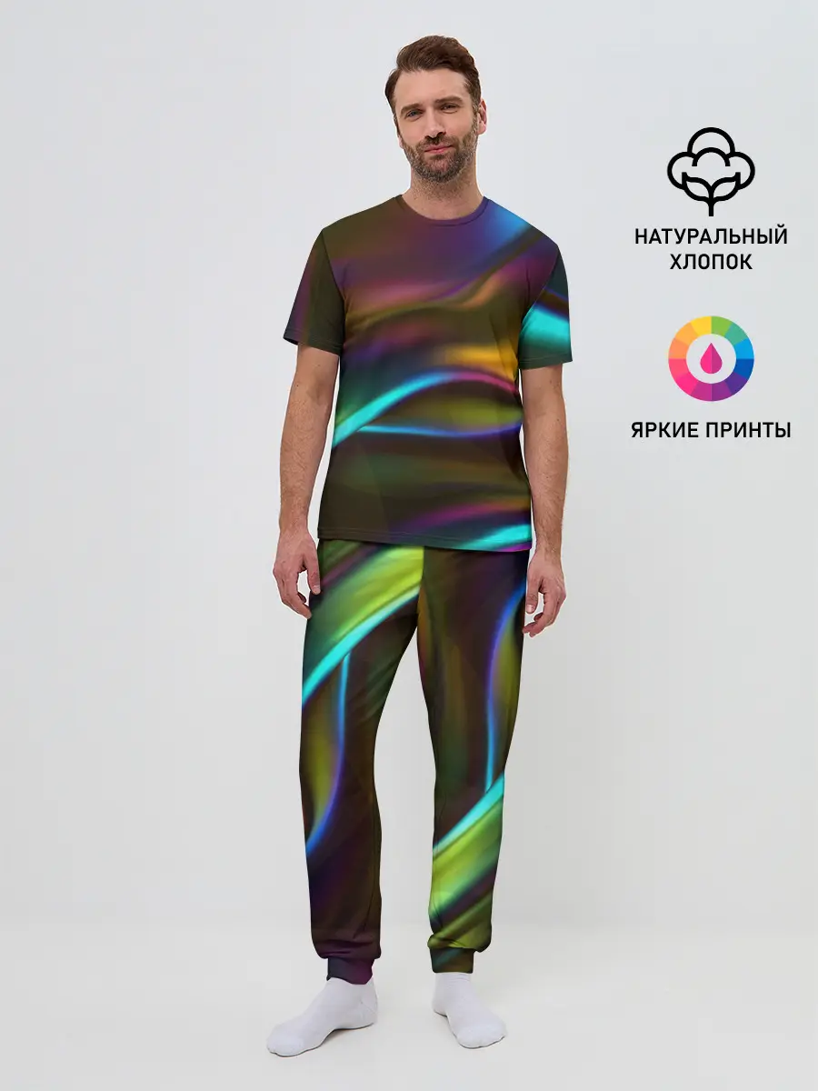 Мужская пижама с брюками / Градиент