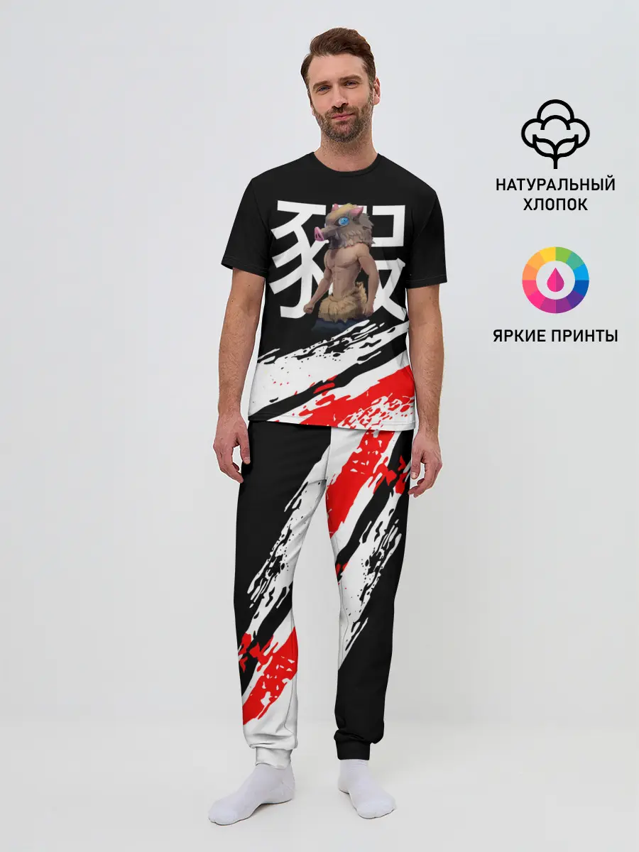 Мужская пижама с брюками / Иноске Хашибира Kimetsu no Yaiba