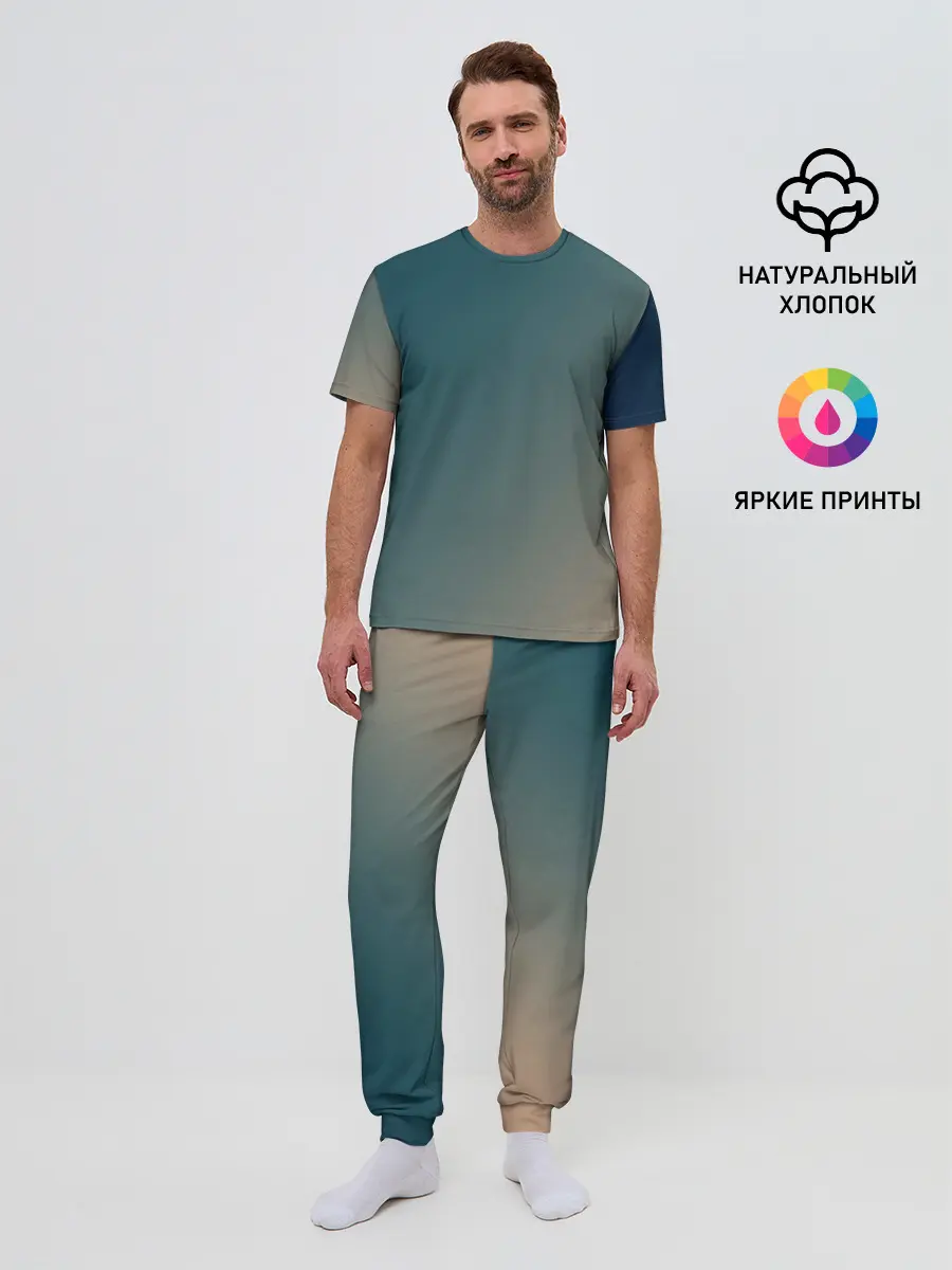 Мужская пижама с брюками / Первые лучи солнца