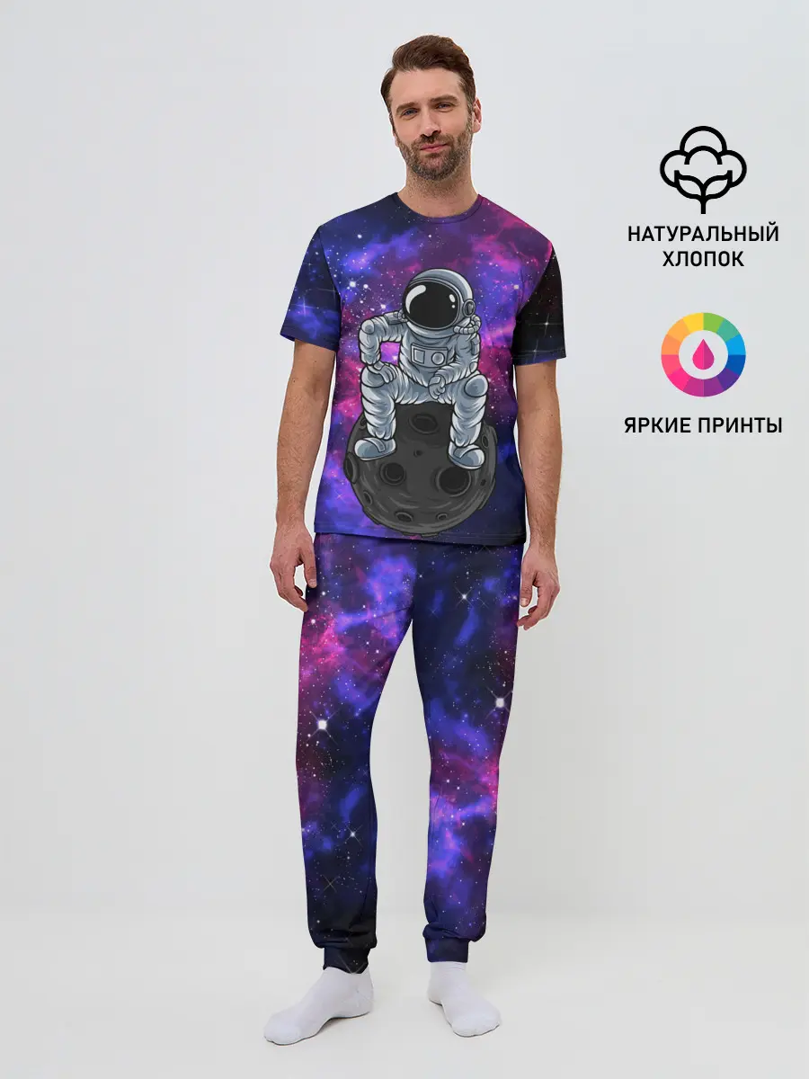 Мужская пижама с брюками / Distant galaxy