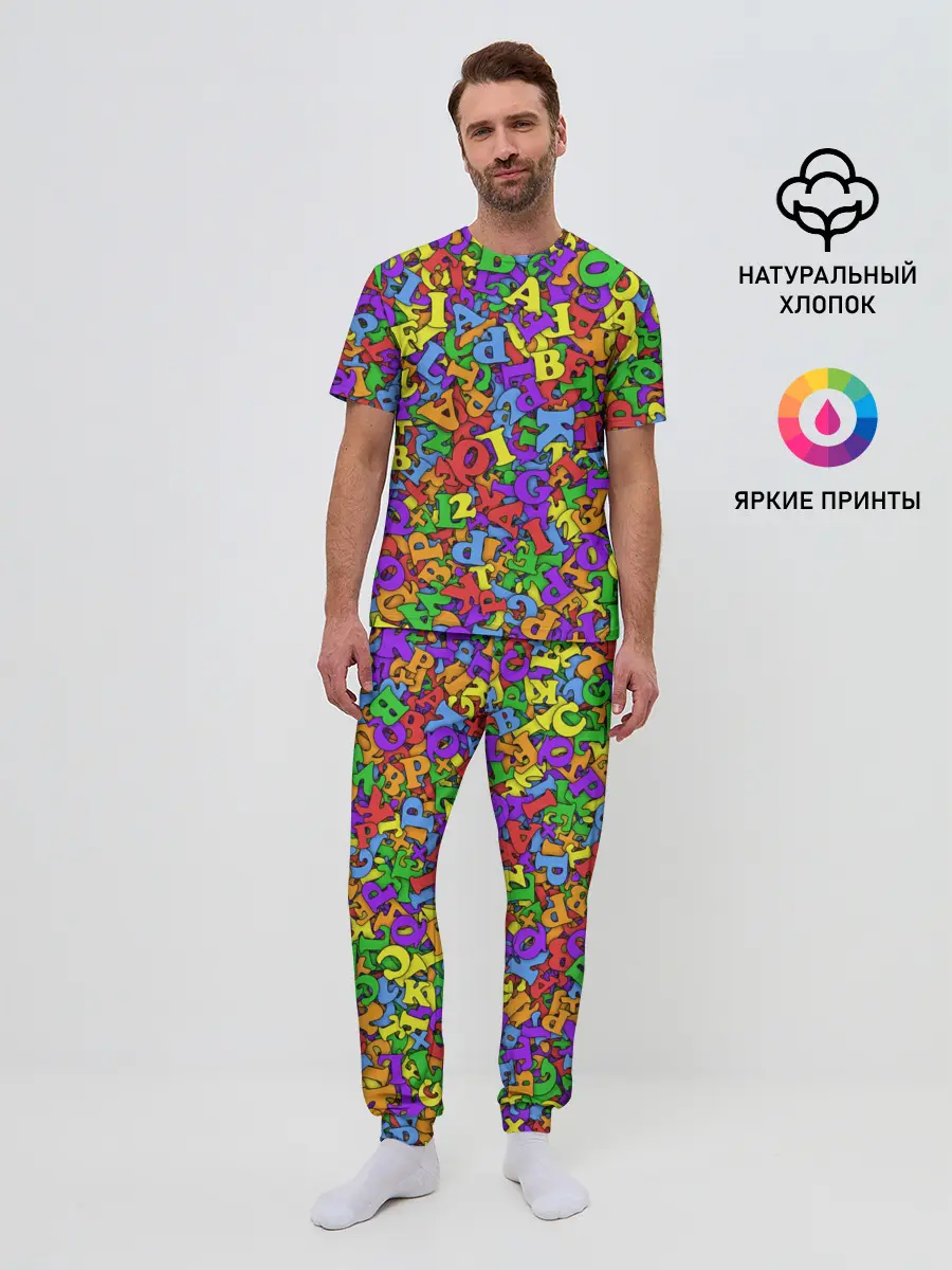 Мужская пижама с брюками / LGBTQQICAPF2K+