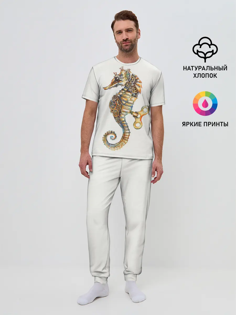 Мужская пижама с брюками / Морской конёк