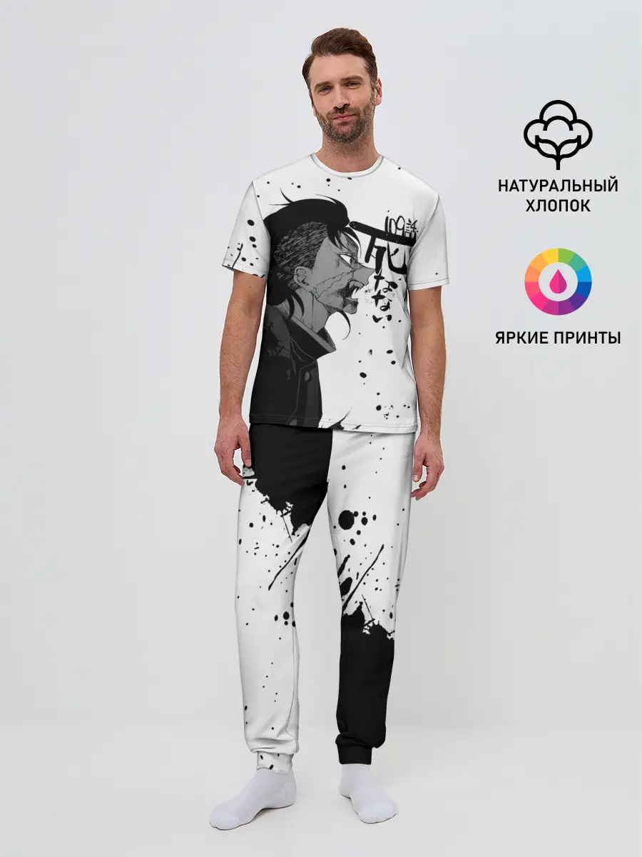 Мужская пижама с брюками / Генья Шинадзугава Kimetsu no Yaiba