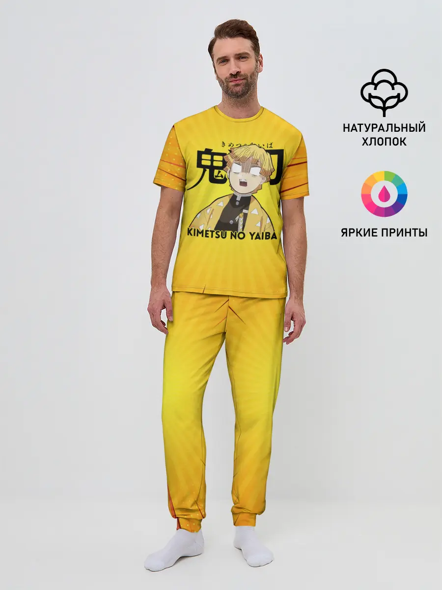 Мужская пижама с брюками / Зеницу Агацума Kimetsu no Yaiba
