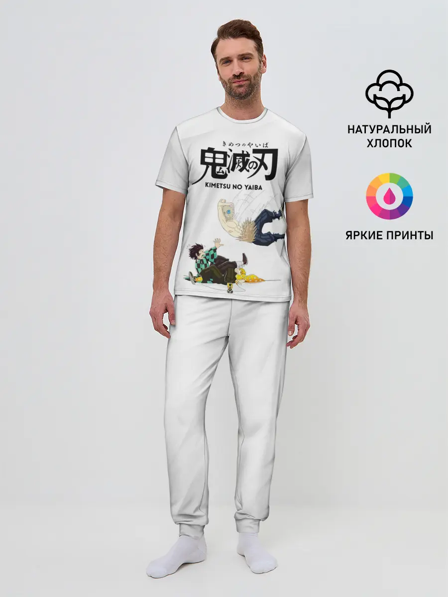 Мужская пижама с брюками / Драка Иноске Танджиро и Зеницу