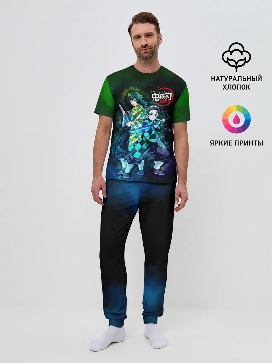 Мужская пижама с брюками / Гию и Танджиро Kimetsu no Yaiba