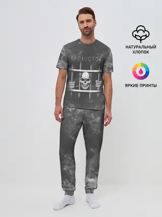 Мужская пижама с брюками / Кровосток | Решетка