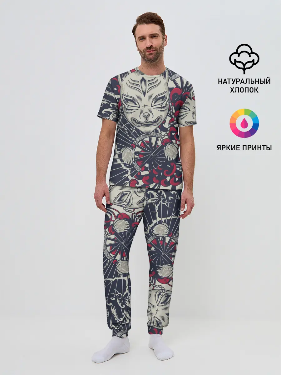 Мужская пижама с брюками / Кицунэ | Маска лисы