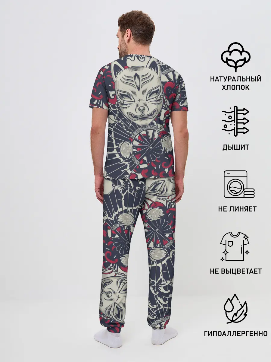 Мужская пижама с брюками / Кицунэ | Маска лисы
