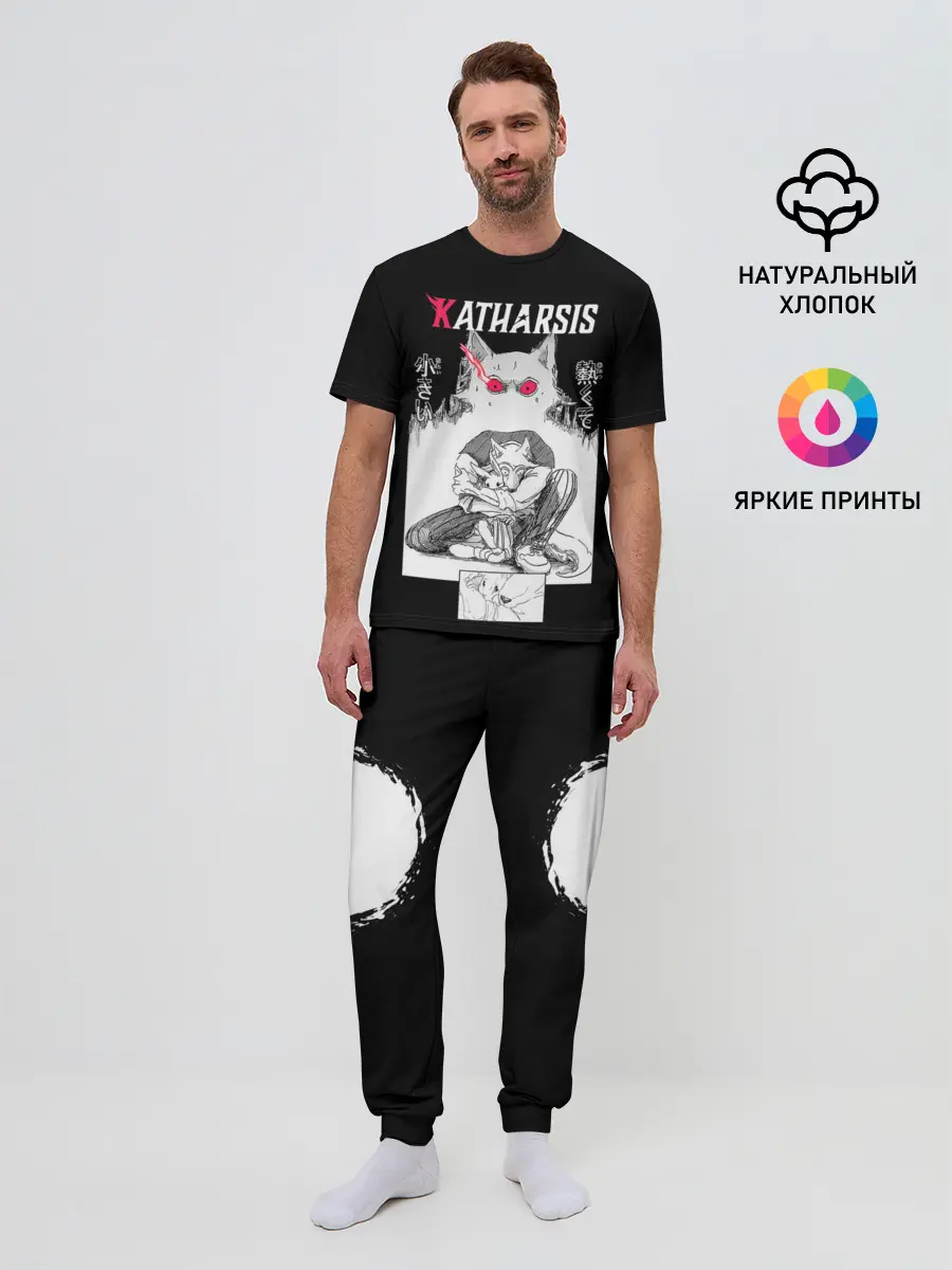 Мужская пижама с брюками / Katharsis | Beastars