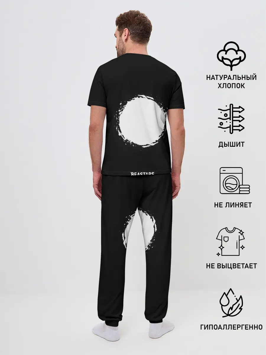 Мужская пижама с брюками / Katharsis | Beastars