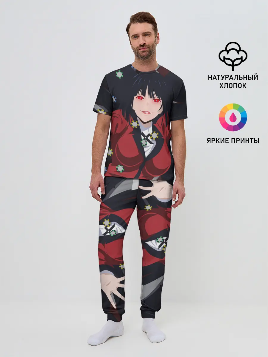 Мужская пижама с брюками / Юмэко Джабами | Какэгуруи