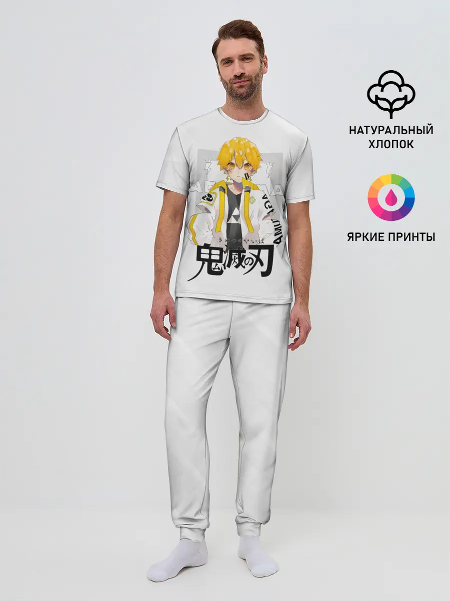Мужская пижама с брюками / Зеницу Агацума Kimetsu no Yaiba
