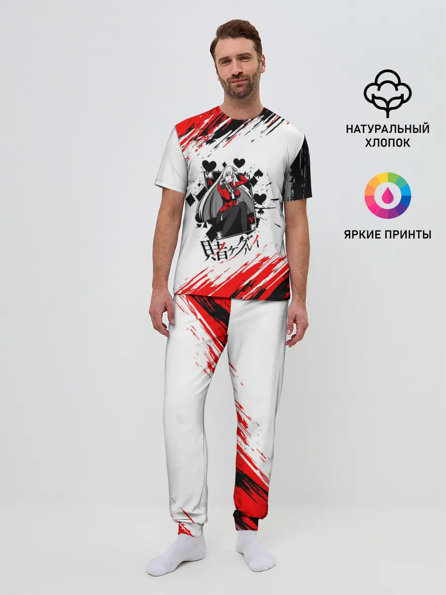 Мужская пижама с брюками / Kakegurui | Ририка Момобами