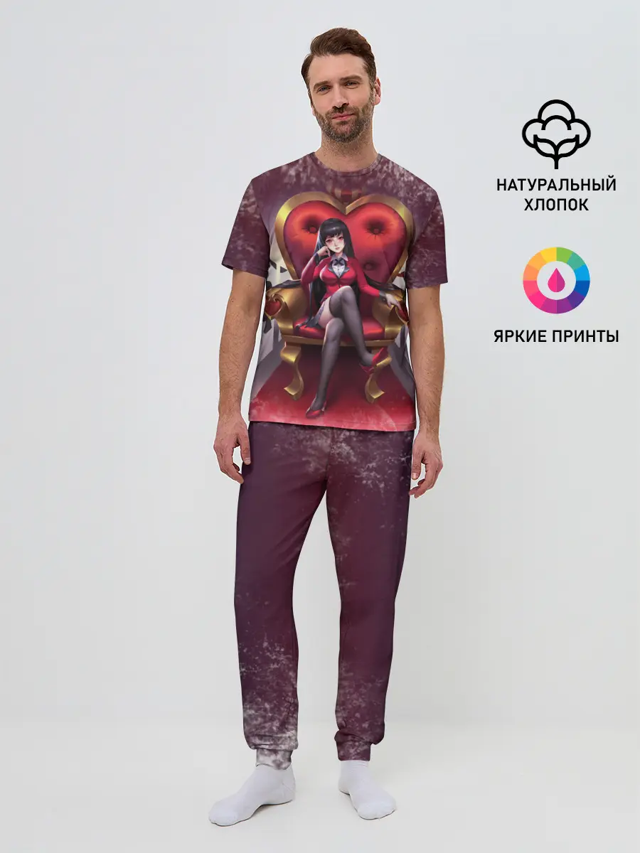 Мужская пижама с брюками / Какэгуруи | Юмэко Джабами