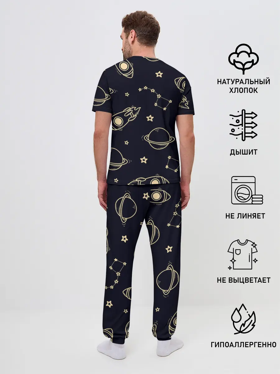 Мужская пижама с брюками / космос