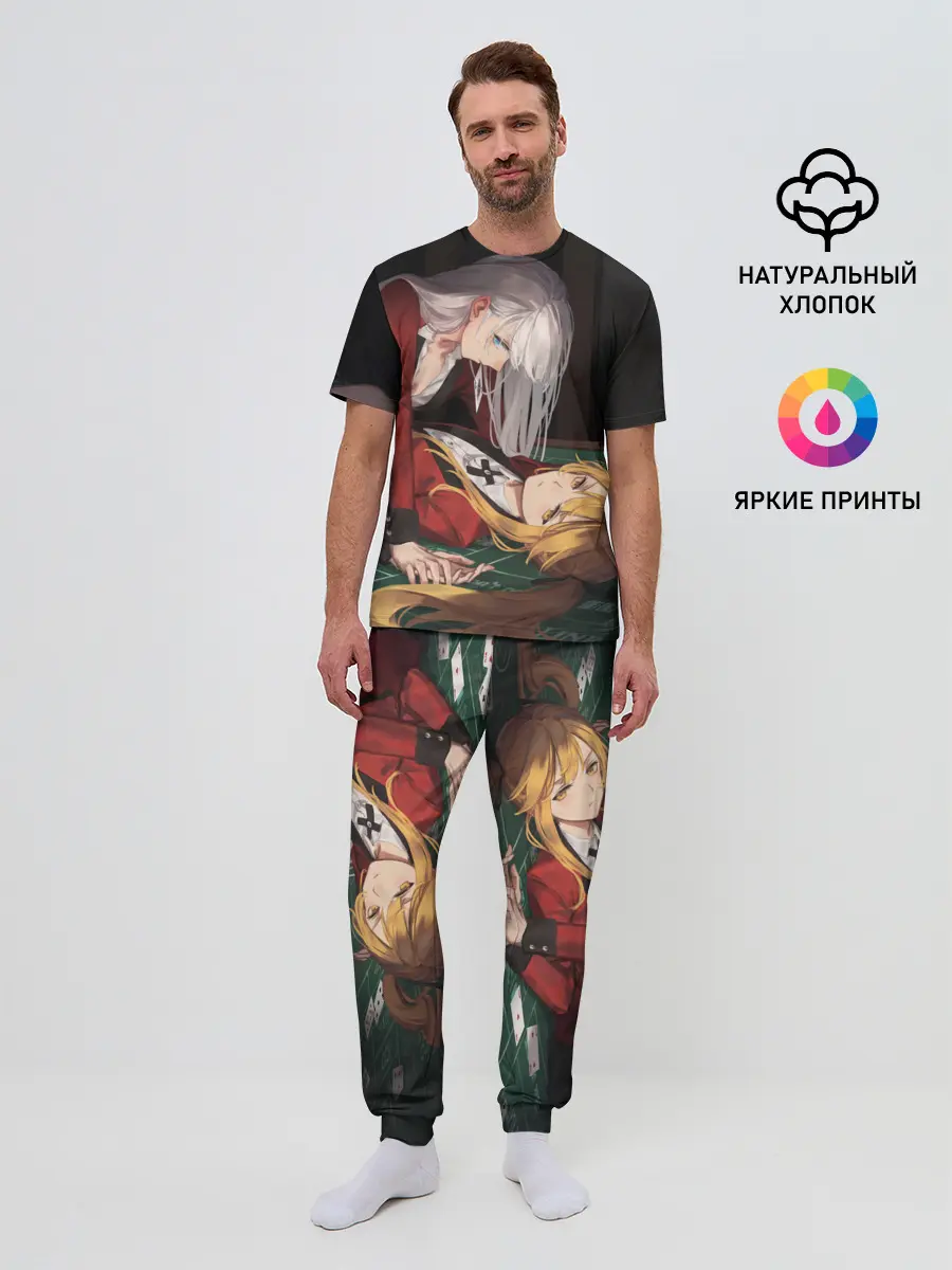 Мужская пижама с брюками / Yumeko Jabami, Sumera Itsuki