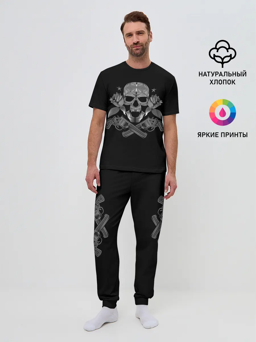 Мужская пижама с брюками / Череп, розы, два ствола