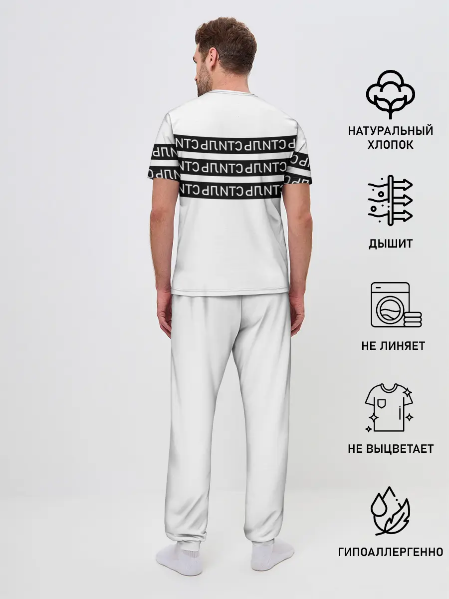 Мужская пижама с брюками / СТИЛЬ