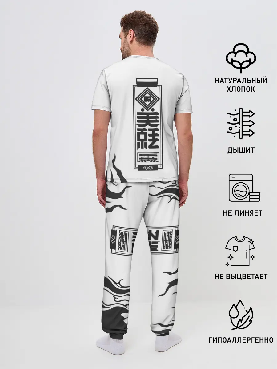 Мужская пижама с брюками / Roshi