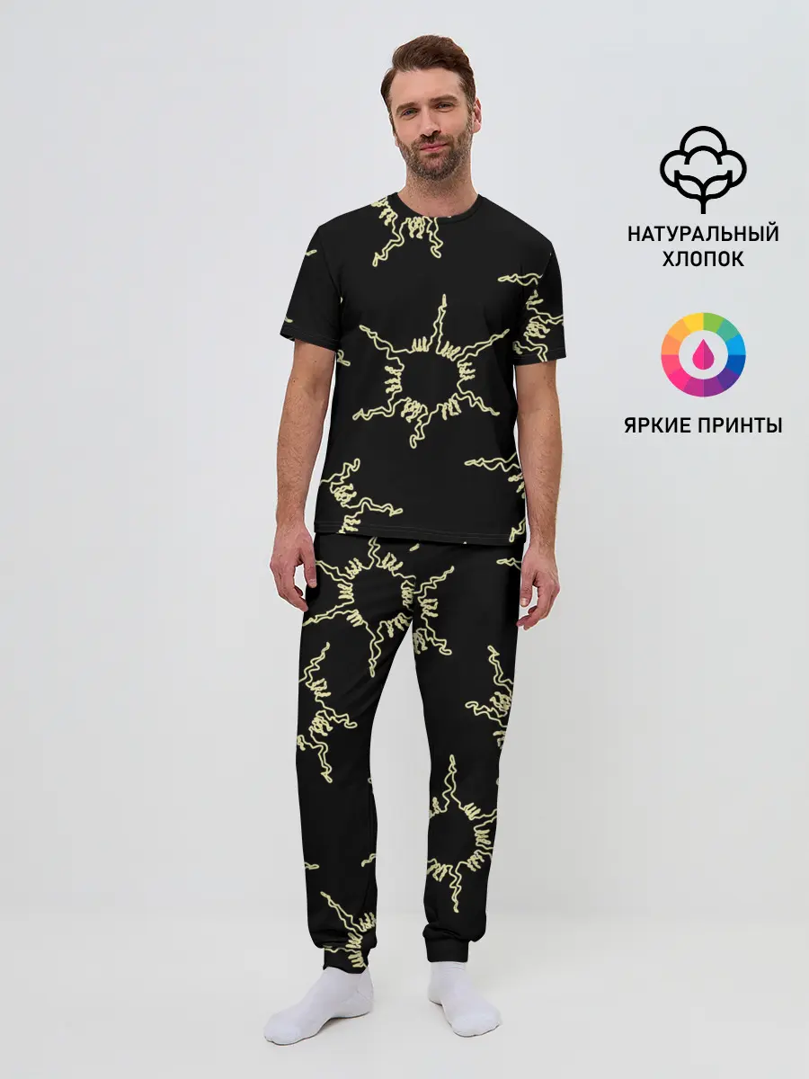 Мужская пижама с брюками / чёрное солнце