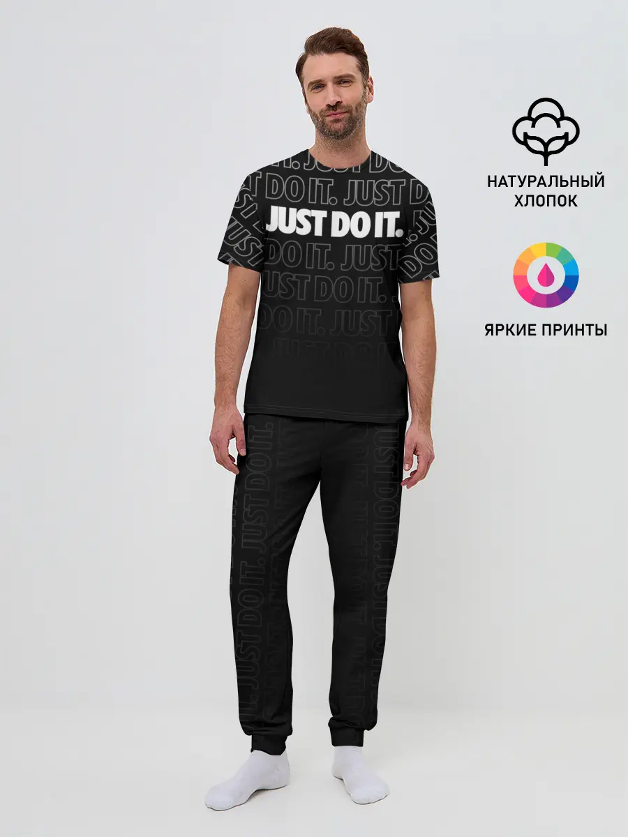Мужская пижама с брюками / JUST DO IT / ПРОСТО СДЕЛАЙ ЭТО