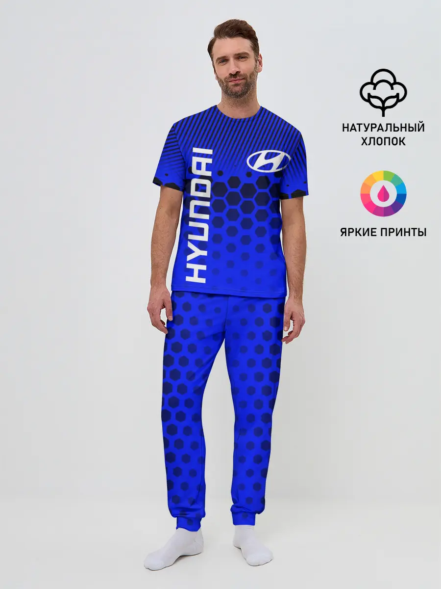 Мужская пижама с брюками / HYUNDAI / ХЕНДАЙ / BLUE STYLE
