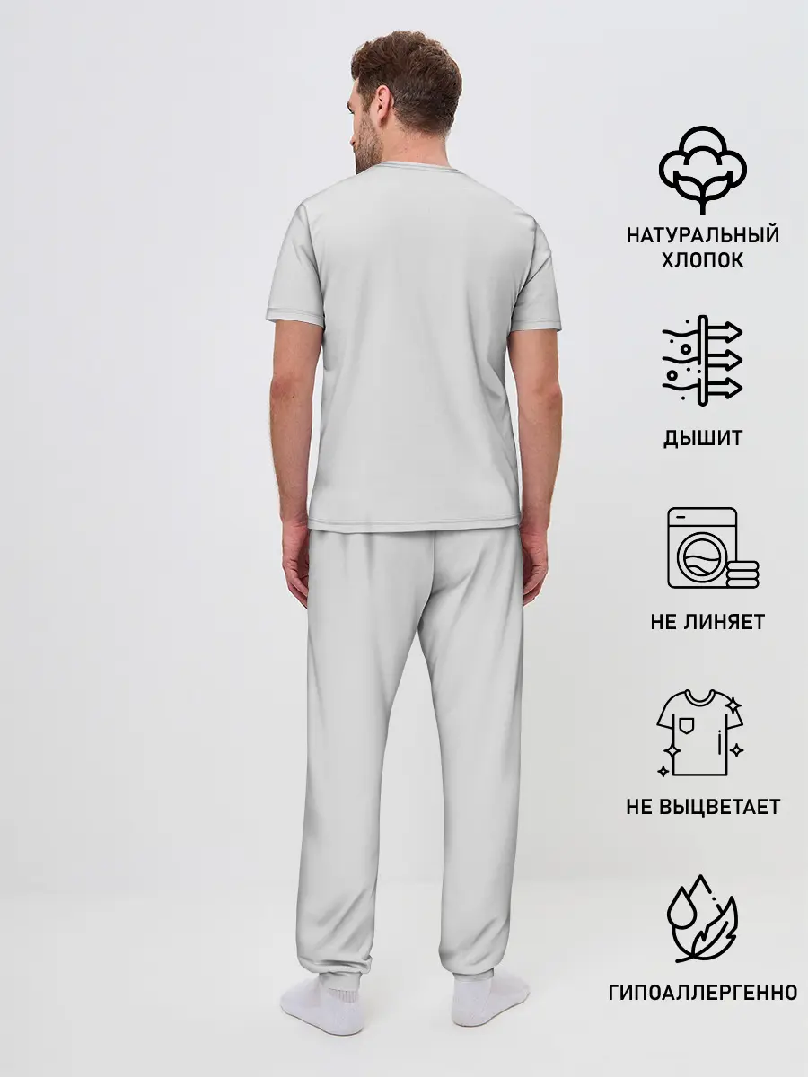 Мужская пижама с брюками / Цири