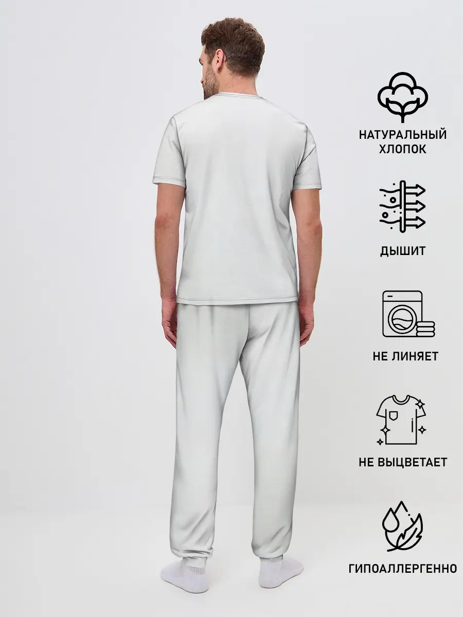 Мужская пижама с брюками / Орангутанг