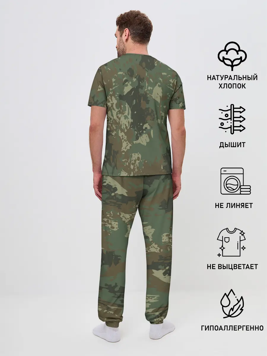 Мужская пижама с брюками / ВСЕМ ПОДЧИНЯТЬСЯ