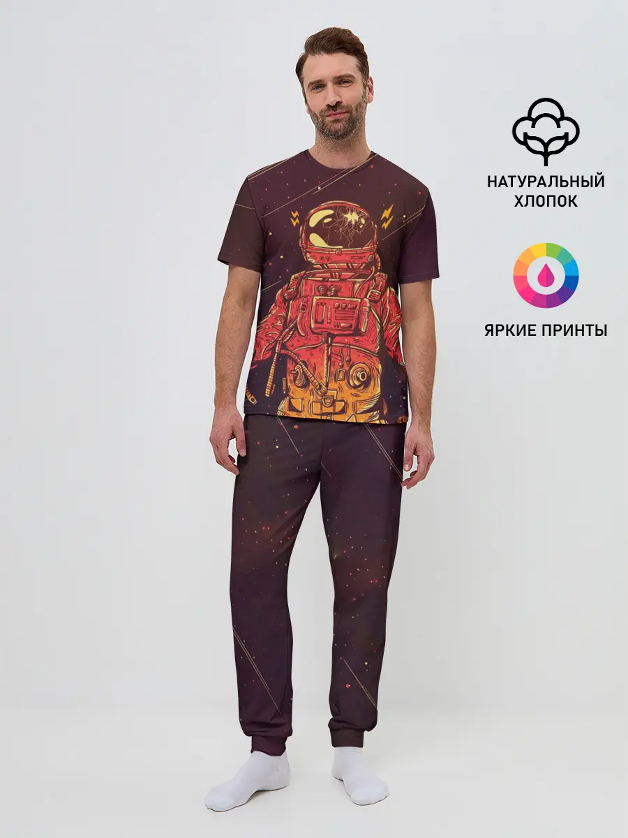 Мужская пижама с брюками / Космос