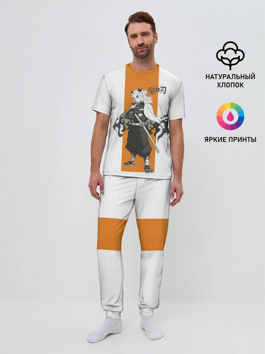 Мужская пижама с брюками / Кёджуро Ренгоку Kimetsu no Yaiba