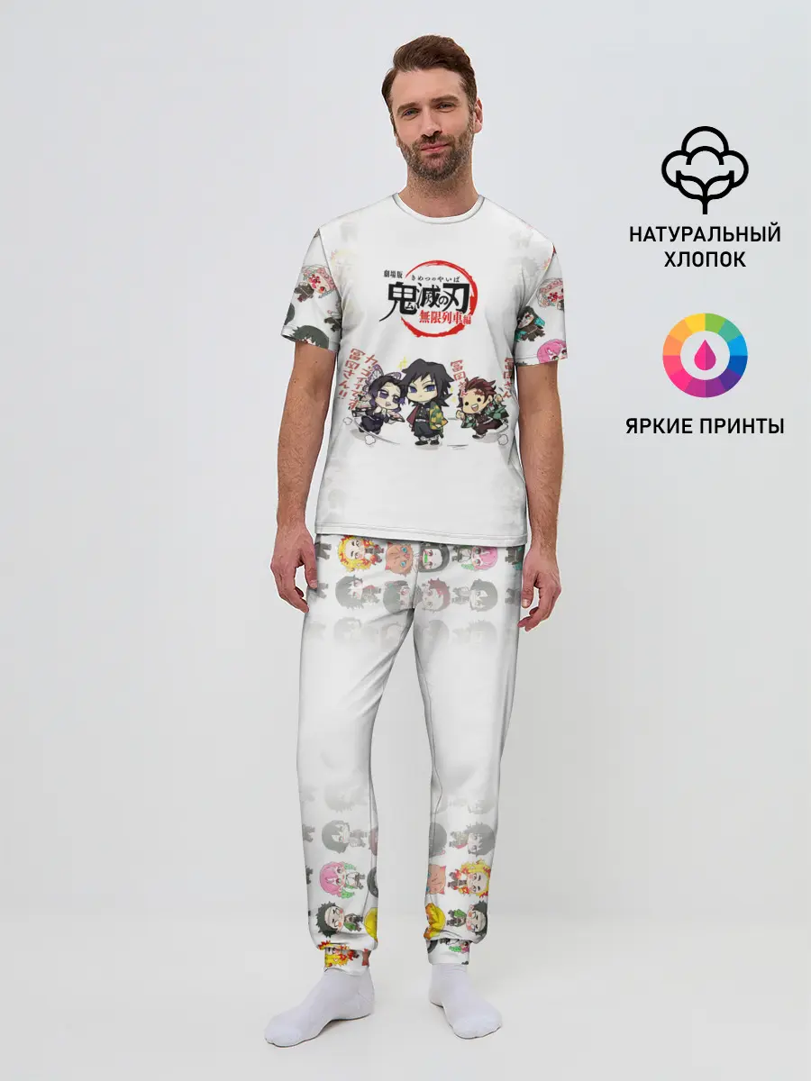 Мужская пижама с брюками / ПЕРСОНАЖИ Kimetsu no Yaiba