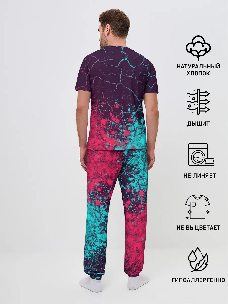 Мужская пижама с брюками / Свободу Лелушу - Краска