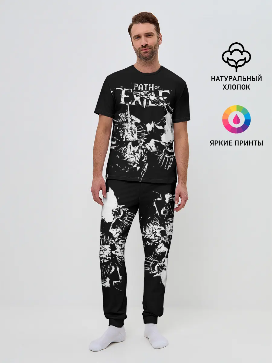 Мужская пижама с брюками / Path of Exile Ultimatum