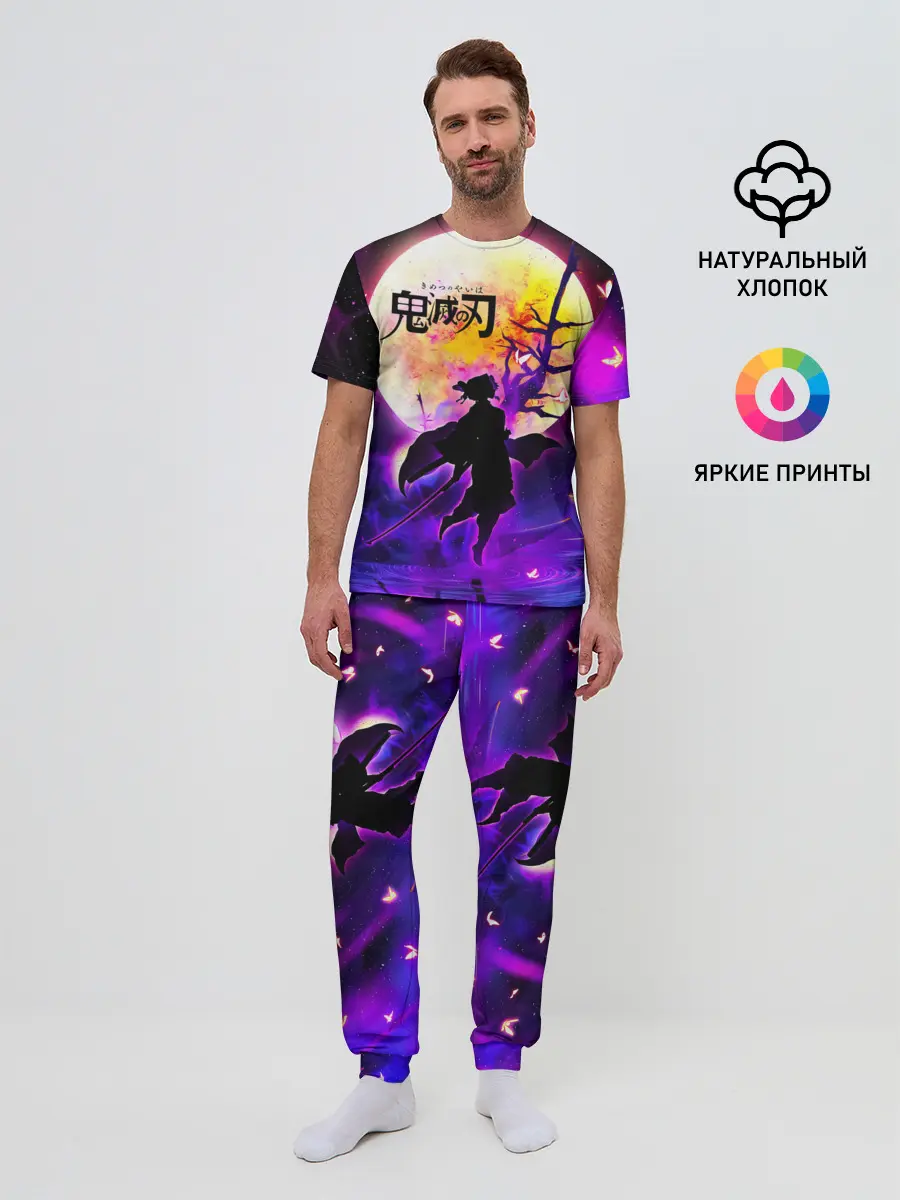 Мужская пижама с брюками / Шинобу Кочо Kimetsu no Yaiba