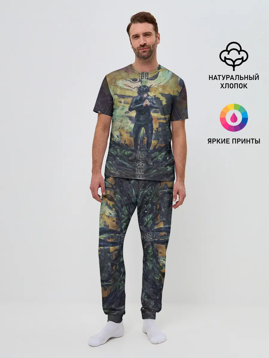 Мужская пижама с брюками / Anime art