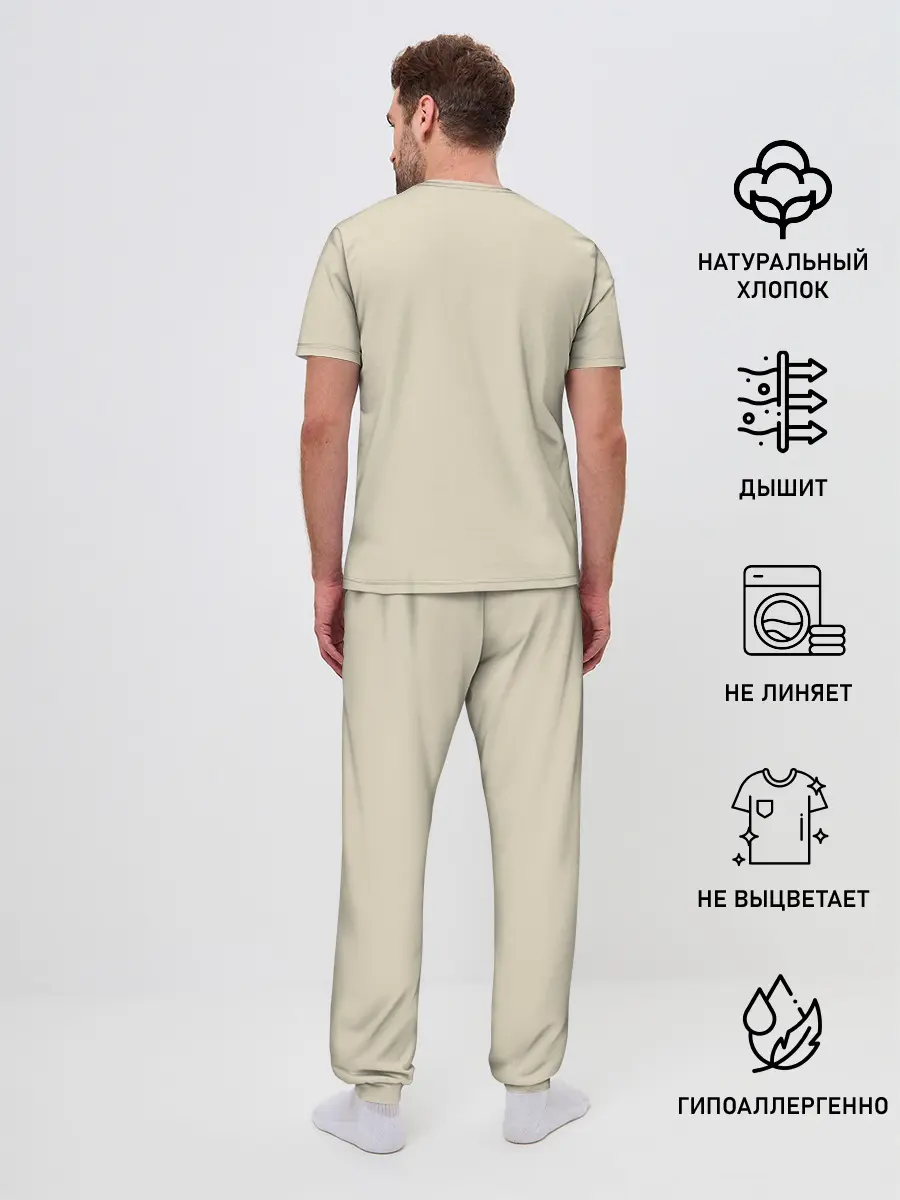 Мужская пижама с брюками / Shrek Outfit