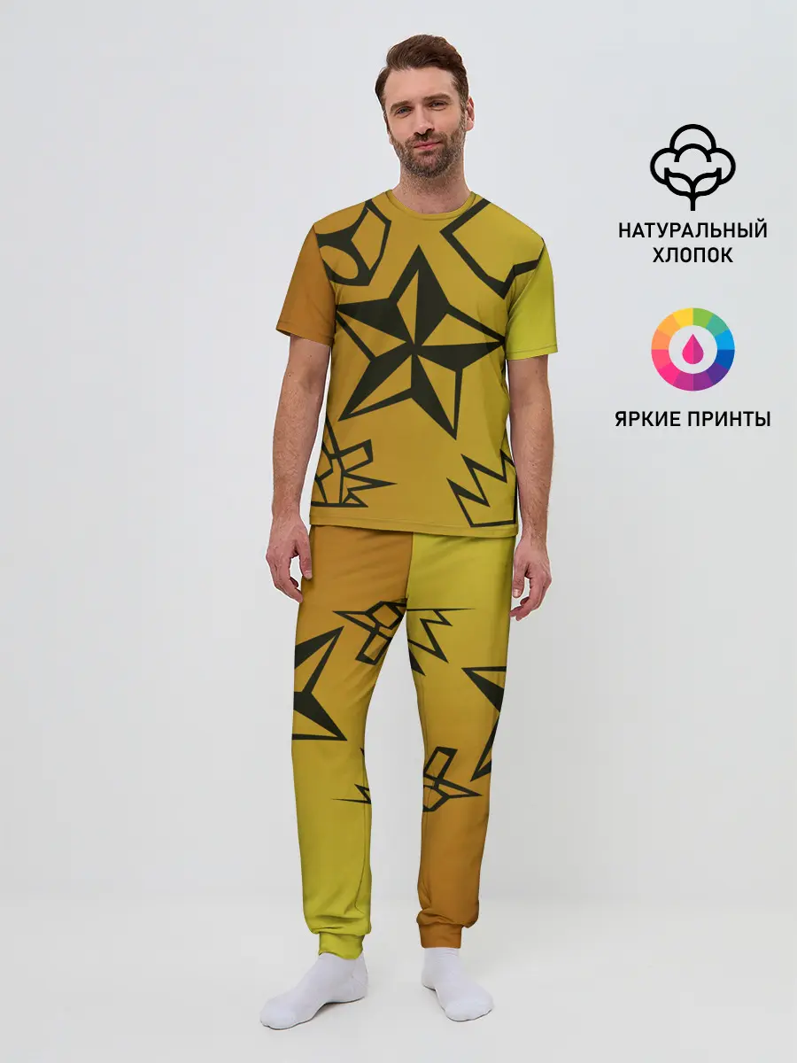 Мужская пижама с брюками / звезда