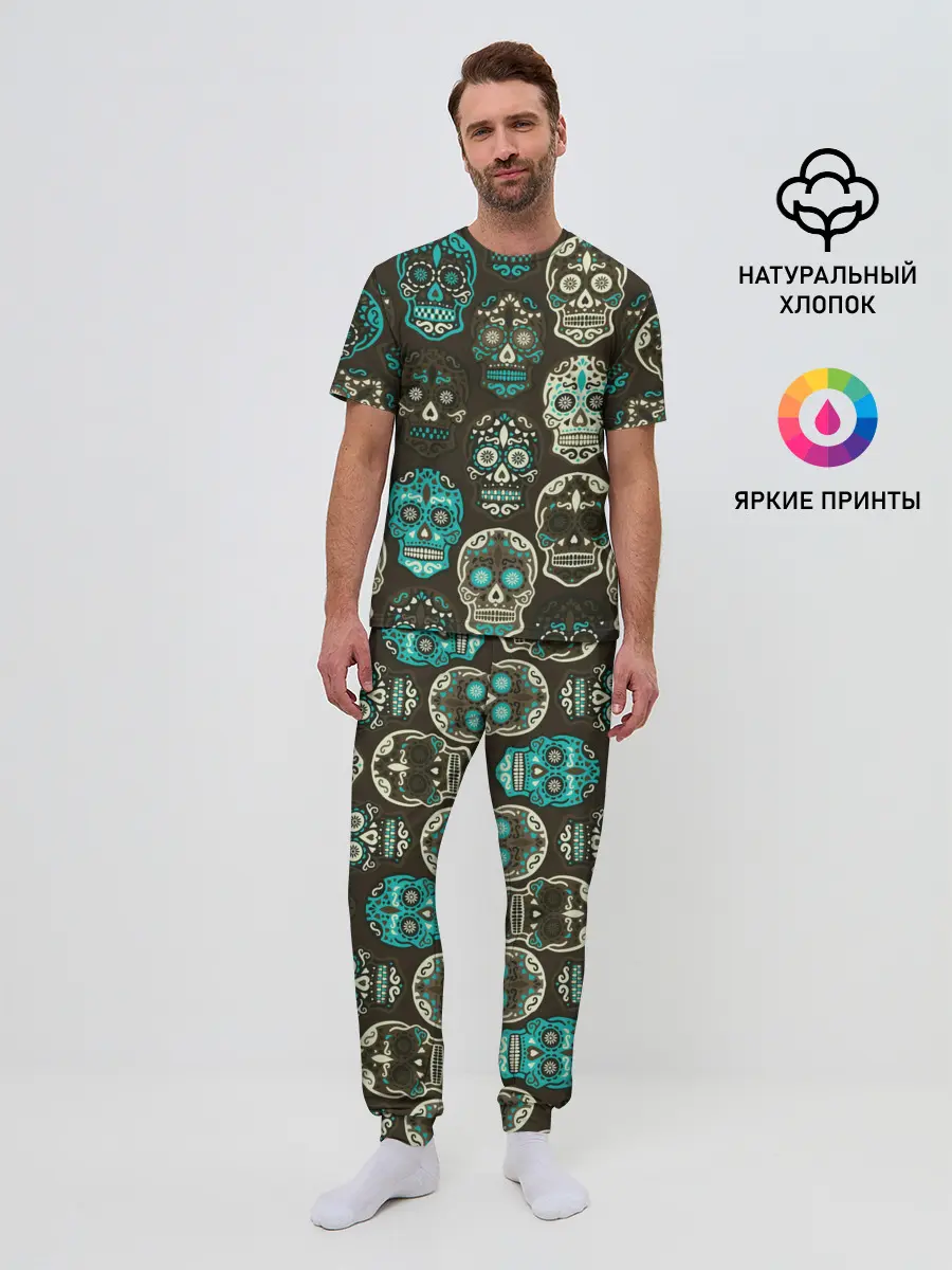Мужская пижама с брюками / Черепа с узорами
